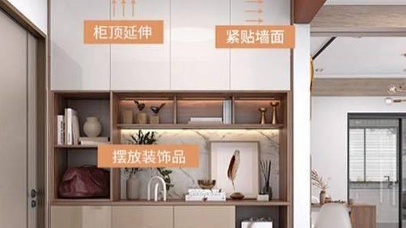 实木定制家具报价表：揭秘优缺点与选购技巧