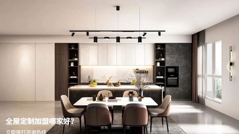 实木定制家具报价表：揭秘参数背后的秘密